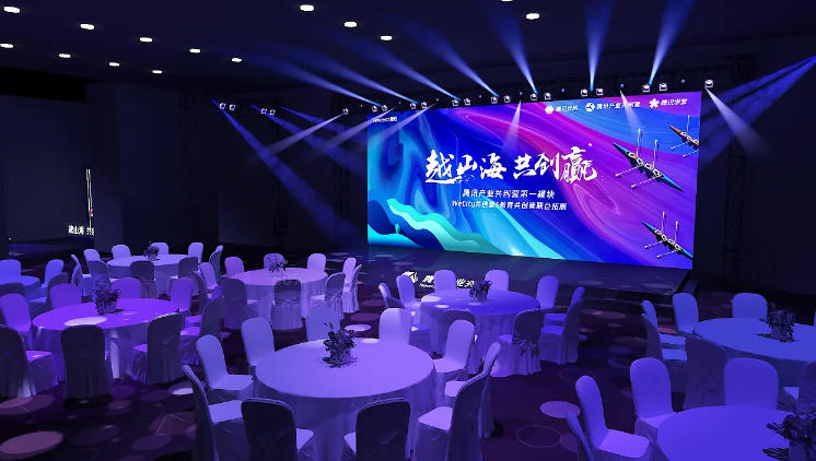 上海團建